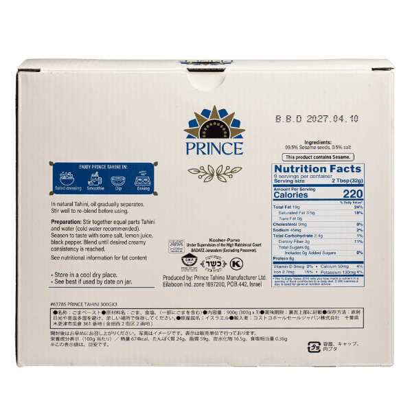 Click to open large image Squeezable Tahini - 300g