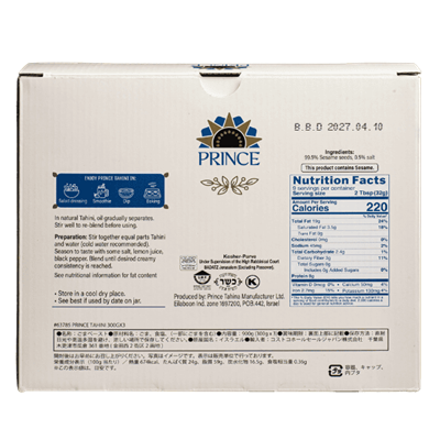 Squeezable Tahini - 300g